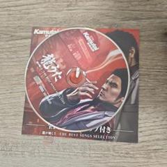 龍が如く5 THE BEST SONGS SELECTION
