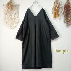 Haupia ハウピア　刺繍ワンピース　フレンチリネンリネン麻　ベージュ haupia(ハウピア)公式通販｜◇にっこり ほっこり【刺しゅう