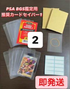 2025年最新】BGS 鑑定の人気アイテム - メルカリ
