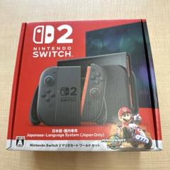 Nintendo Switch 2 マリオカートワールドセット 日本語・国内