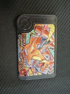 ポケモンフレンダ　 リザードン　スーパートレジャー　★5