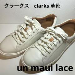 ★クート様 新品Clarks Un Maui Free ブラックコンビ UK4 ☆クート様 新品Clarks Un Maui Free ブラックコンビ UK4