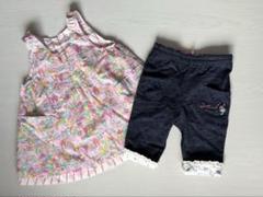 【新品・未使用】KPワンピース ズボンセット 80cm