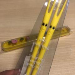 新品★クセありお箸セット