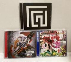 DJ TECHNORCH（テクノウチ）　CD３点