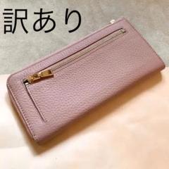 本革 最高級トーゴレザー 長財布 L字ファスナー L字ウォレット 薄型 財布