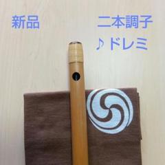 2025年最新】篠笛・横笛の人気アイテム - メルカリ
