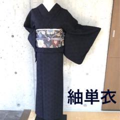 【単衣】鮮やかなオレンジの紬単衣　バチ襟　居敷当て無し 単衣】紬お着物 バチ襟居敷当て無し - メルカリ