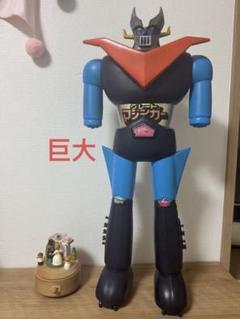 希少 グレートマジンガー スクランブルダッシュ付き ソフビ 当時物 バンダイ 2025年最新】ソフビ グレートマジンガーの人気アイテム - メルカリ