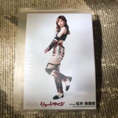 2025年最新】松井珠理奈 サインの人気アイテム - メルカリ