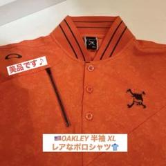 Oakley XL半袖 ポロシャツ オレンジ