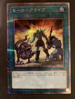 VU-GI-OH! 遊戯王　ヒーローアライブ　PSA10 VU-GI-OH! 遊戯王 ヒーローアライブ PSA10 VU-GI-OH! 遊戯王