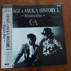 2025年最新】chage historyの人気アイテム - メルカリ