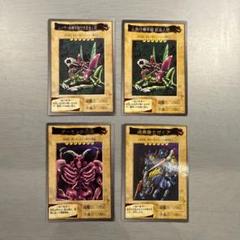 【PSA10】遊戯王　カードダス　昆虫人間 PSA10】遊戯王 カードダス 昆虫人間