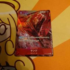 サンジ 8パックバトル psa10 PSA10】サンジ 8パックバトル 優勝商品 - メルカリ