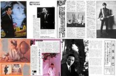 土屋昌巳 一風堂 雑誌 切り抜き 64P ★貴重！ほぼページ欠けなし 土屋昌巳 一風堂 雑誌 切り抜き 64P ☆貴重！ほぼページ欠けなし