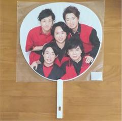2025年最新】嵐 うちわ カウントダウン 2018の人気アイテム