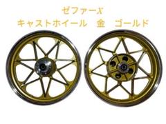 2025年最新】フロントフォーク ZRX400の人気アイテム - メルカリ