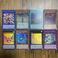 遊戯王 ウルトラ　スーパー　8枚セット　32のサムネイル