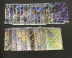 ポケモンカード ar 23枚まとめ売り 特価 ランクルス AR SV5K 075/071 | ポケモンカード専門店