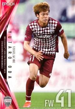 ヴィッセル神戸【Jカード】小田裕太郎 直筆サインカード - メルカリ