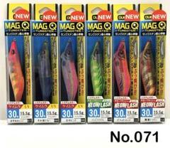 No.071  MAG Q TG  3.0号  6本 No.071 MAG Q TG 3.0号 6本 - メルカリ