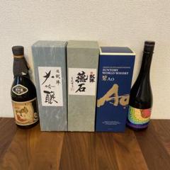 【未開封】凱陣大吟醸　碧Ao　鳴門鯛大吟醸　凱陣燕石大吟醸　ナルトタイレッド 未開封】凱陣大吟醸 碧Ao 鳴門鯛大吟醸 凱陣燕石大吟醸 ナルト