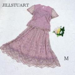 極美品 JILLSTUART セットアップ スカート レース 刺繍 花柄 M