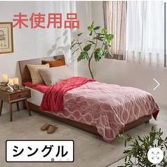 値下げ【新品未使用】フランス産ダウン掛け布団 、カバーセット 値下げ【新品未使用】フランス産ダウン掛け布団 、カバーセット
