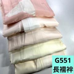 長襦袢、4枚まとめ 10683_thumbnail.jpg