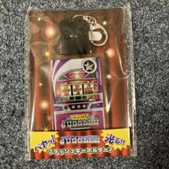 ジャグラー 光る　フラッシュキーホルダー2 ウルトラミラクルジャグラー