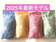 2025年最新】TEIJIN テイジンの人気アイテム - メルカリ