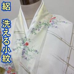 KN4587 絽 洗える着物 身丈158.5cm 小紋 夏着物 化繊