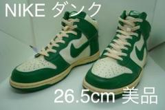 ナイキ ダンク ハイ ビンテージ