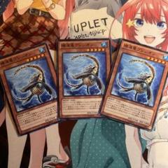 遊戯王 - しおん  2025年最新】しおんの遊戯王一覧の人気アイテム - メルカリ