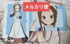 からかい上手の高木さん ポストカード ナース 2枚 ②