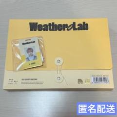 ENHYPEN 2022 SEASON'S GREETINGS シーグリ ソヌ