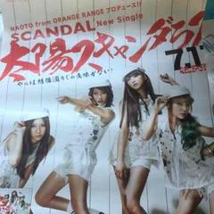 SCANDAL入手困難非売品B2サイズポスター