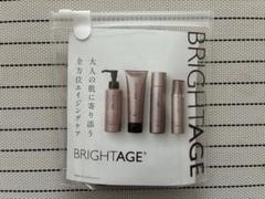 新品未使用　ブライトエイジ　8点セット 新品未使用BRIGHTAGE ブライトエイジ アイゾーン ダブルリバイタ