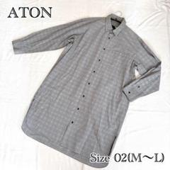 【新品・新タグ】エイトン ATON SUVIN ロングワンピース GREY 01 新品・新タグ】エイトン ATON SUVIN ロングワンピース GREY 01