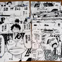 ワンピース　高級複製原画風　A2サイズ　ワノ国　くのいち 2025年最新】one piece 複製原画の人気アイテム - メルカリ
