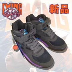 EWING ATHLETICS 【送料/関税込】Ewing 33 Hi / ハイカット