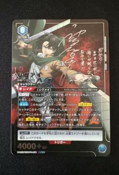 2025年最新】ユニオンアリーナ リヴァイ パラレルの人気アイテム