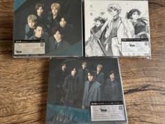 【新品未開封】SixTONES 共鳴　3形態セット