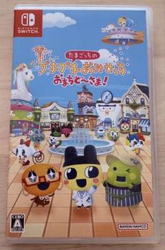 たまごっちのプチプチおみせっち おまちで～きま！