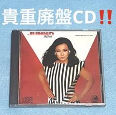 廃盤貴重CD！！八神純子 ／恋のスマッシュ・ヒット 廃盤貴重CD！！八神純子 ／恋のスマッシュ・ヒット - メルカリ