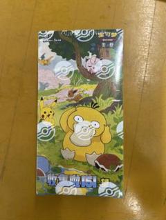 中国版　ポケモンカードゲーム151 望　新品未開封