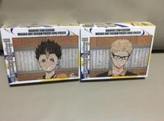 ハイキュー!! モザイクアート 西谷夕 月島蛍 ハイキュー!! モザイクアート 西谷夕 月島蛍 - メルカリ