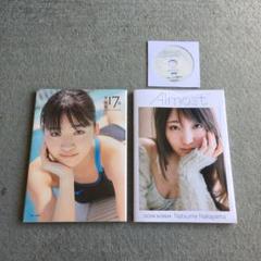 中山夏月姫 写真集2冊セット 『夏月姫』&『Almost 』 DVD付き
