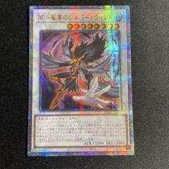 BF-孤高のシルバーウィンド 米版 1st レリーフ エラーカード